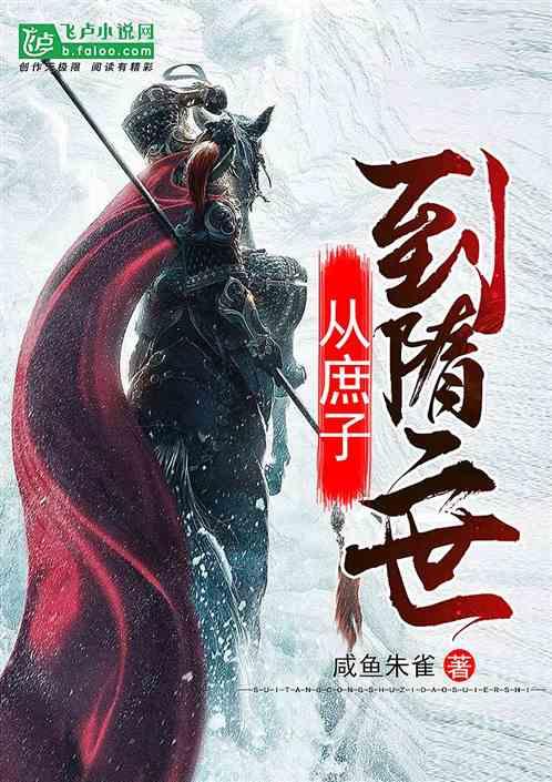 越野车涂颜色