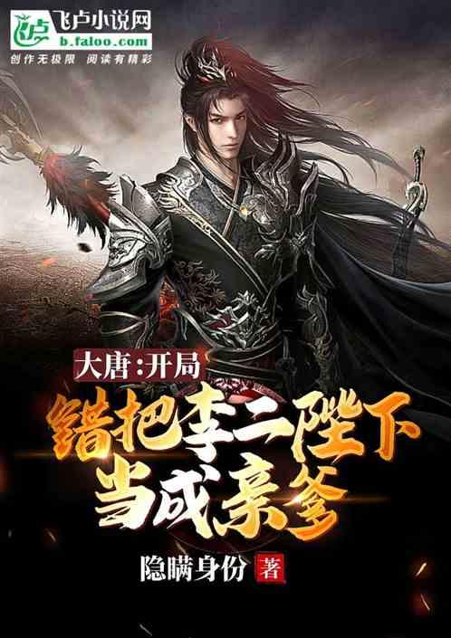 爱的魔力